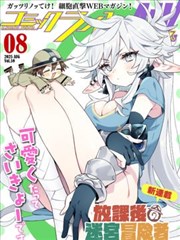 沙雕短剧《合租室友是个人形表情包》
