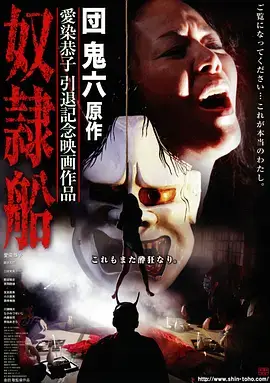 人世间 剧照