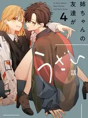 综艺名场面《即兴喜剧》