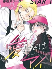 综艺名场面《密室逃脱》